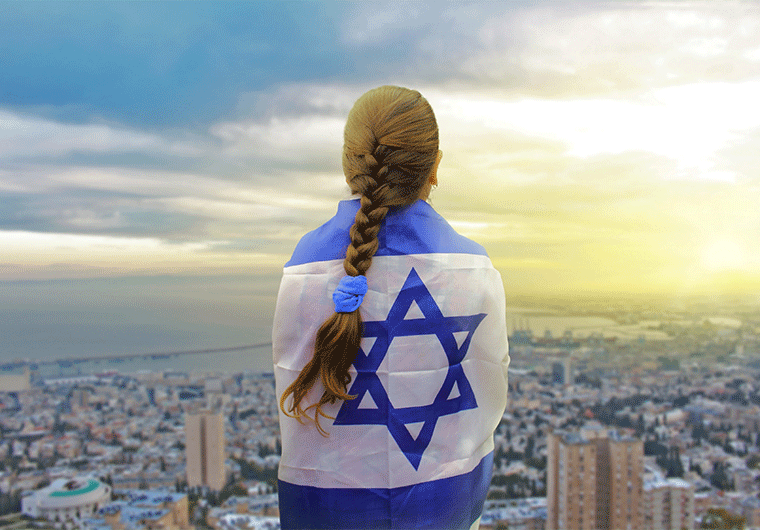 יום העצמאות שמח